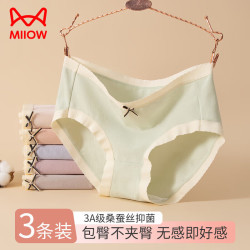 猫人女士内裤新疆棉三角内裤可爱日系无痕贴身T虾粉+浅绿+豆沙L 19.9元 - 线报酷 猫人女士内裤新疆棉三角内裤可爱日系无痕贴身T虾粉+浅绿+豆沙L 19.9元 - 线报酷