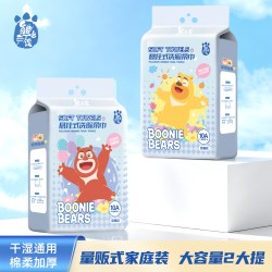 云枝棉熊出没正品特厚棉高品质洗脸巾120抽 9.9元 - 线报酷