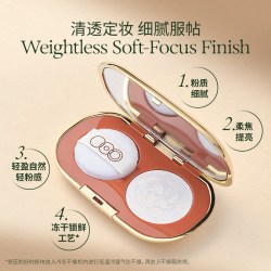 OUT-OF-OFFICE云纱柔雾蜜粉饼1.7g 9元 - 86线报