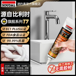 速的奥高端食品级玻璃胶皇冠旗舰款80g 16.2元 - 86线报