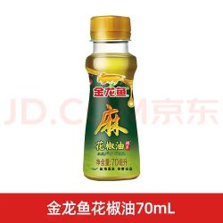 太太乐金龙鱼花椒油70ml 0.9元 - 线报酷
