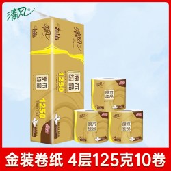 清风金装卷纸家用实惠装卫生纸手纸厕纸提装有芯卷筒纸巾125g10卷 17.9元 - 86线报
