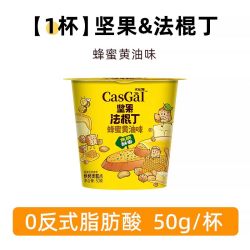 卡仕伽法棍丁面包丁蜂蜜味50g*1杯 9.9元 - 86线报