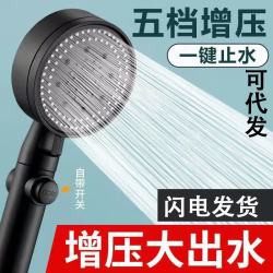 增压花洒喷头淋浴花洒技术增压大出水六档淋浴一键开关防漏防摔增压喷头 9.9元 - 86线报