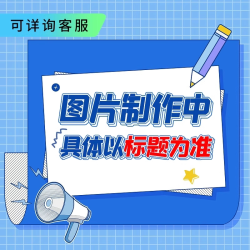 三联少年新知杂志2026年1-8月 6.63元 - 折送网