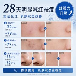 雪玲妃洗面奶男士专用控油祛痘清爽去黑头氨基酸洁面乳正品官方 15.9元 - 86线报