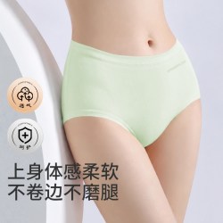芬腾女士中腰纯棉内裤4条装 15.92元 - 86线报