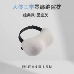 汽车头枕车用颈枕 49元 - 86线报