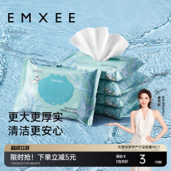 嫚熙绿贝壳湿巾小包婴儿手口加厚便携旅行随身限购1件 9.9元 - 美泡泡 嫚熙绿贝壳湿巾小包婴儿手口加厚便携旅行随身限购1件 9.9元 - 美泡泡
