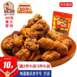 芝麻官怪味胡豆420g 9.9元 - 86线报