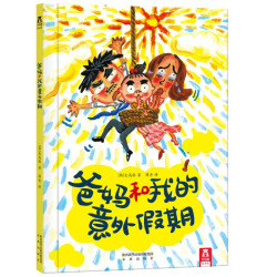 毛喳喳的小药丸3-6岁幼儿宝宝书籍亲子阅读睡前读物故事书图画书儿童绘本故事书绘本官方正版 - 86线报