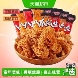 辈儿香八爪烧薯片麻辣锅巴卷368g 46g*8袋 12.21元 - 美泡泡