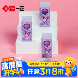 一正三丽鸥家族宝石橡皮擦 1.61元 - 86线报