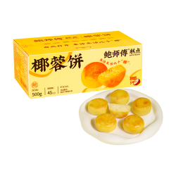 鲍师傅生椰丝绒馅椰蓉饼500g 20元 - 86线报
