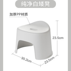茶花塑料凳子纯净白儿童凳1个装 16.60元 - 线报酷