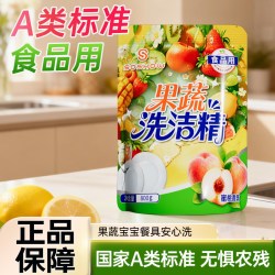 SOSHOW 5.01元 - 线报酷