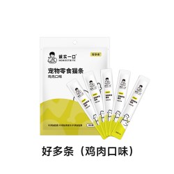 诚实一口增肥发腮无添加猫条鸡肉1包 9.9元 - 86线报