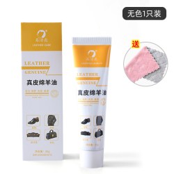 捷福世无色通用鞋油35g 送擦鞋工具 5.9元 - 线报酷