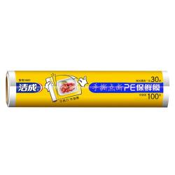 洁成点断式保鲜膜30cm*30m100张 5.82元 - 86线报