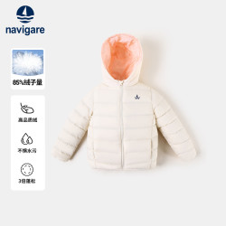 navigare反季意大利小帆船儿童三防羽绒服 89元 - 86线报