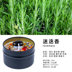 依兰香薰蜡烛铁罐伴手礼 16.73元 - 86线报