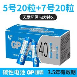 超霸碳性电池5号7号儿童玩具电视空调遥控器挂钟闹钟五七号AAA 4.99元 - 美泡泡 超霸碳性电池5号7号儿童玩具电视空调遥控器挂钟闹钟五七号AAA 4.99元 - 美泡泡
