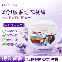 COCO ISABEL香氛洗衣凝珠10g*50颗 9.89元 - 86线报