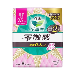 乐而雅超丝薄零触感卫生巾250mm护翼型量多瞬吸日用绵柔8片 9.9元 - 86线报 乐而雅超丝薄零触感卫生巾250mm护翼型量多瞬吸日用绵柔8片 9.9元 - 86线报