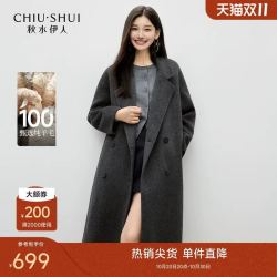 秋水伊人100%绵羊毛大衣女2026冬双排扣毛呢外套 591.43元 - 线报酷