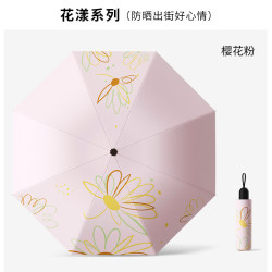 珺北花漾系列黑胶防晒防紫外线樱花粉折叠伞 19.9元 - 86线报