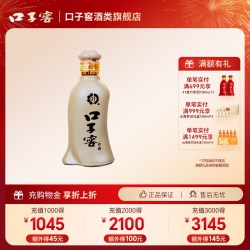 口子窖5年型40.8度100ml小酒单瓶装 16.9元 - 86线报