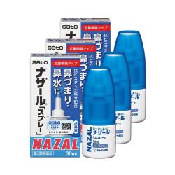 佐藤制药佐藤鼻炎喷雾30ml*3瓶 35.01元 - 线报酷