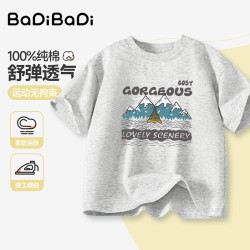 BADiBADi纯棉儿童短袖T恤 11.9元 - 86线报