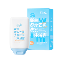 润本婴童游泳去氯洗发沐浴露99ml 14.9元 - 美泡泡
