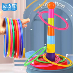 维尼小象儿童套圈玩具套圈塔彩虹圈室内套圈圈套圈塔生日礼物 4.94元 - 86线报