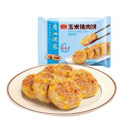 广州酒家玉米猪肉饼240g*2袋 19.99元 - 86线报