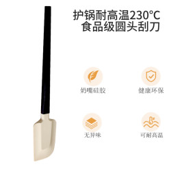 烘焙硅胶铲耐高温木柄奶油抹 13.58元 - 线报酷