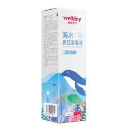 维德生理盐水洗鼻器等渗儿童升级款100ml*2瓶 16.8元 - 86线报