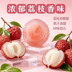 自然道水晶皮月饼荔枝味独立包装新约30g*10包 13.9元 - 线报酷