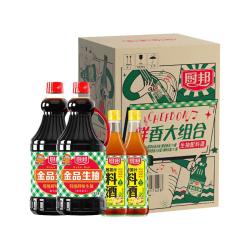 厨邦特级酿造料酒套装 15.35元 - 86线报