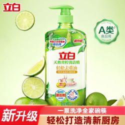 立白青柠洗洁精800ml*1瓶 5.89元 - 线报酷