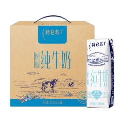 特仑苏脱脂纯牛奶钻包250mL×16包环保版 34.9元 - 86线报