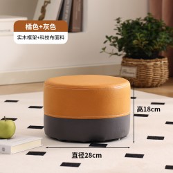 客套小凳子家用矮凳网红小板凳客厅儿童坐凳创意结实耐用拼色换鞋方凳 8.71元 - 86线报