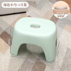 居烁塑料小凳子加厚方凳家用客厅板凳入户换鞋凳可叠放矮凳儿童浴室凳 7.54元 - 86线报