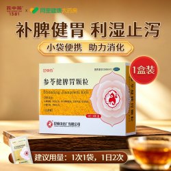 昆中药参苓健脾胃颗粒 13.8元 - 86线报