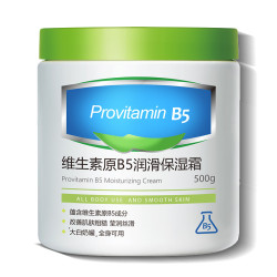 HUNMUI维生素原B5身体乳500g*1瓶 下单2件 19.8元 - 86线报