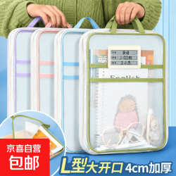 L型学科目分类袋透明网纱文件袋拉链大开口学生手提拎书袋考试用1个装 2.98元 - 86线报