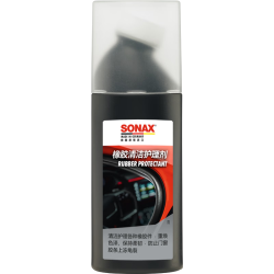 SONAX索纳克斯德国汽车橡胶条保养胶条润滑护理剂 89.5元 - 86线报