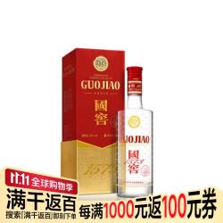 泸州老窖国窖1573浓香型白酒52度500ml*1瓶 739.2元 - 线报酷