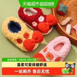 秀才胡同儿童棉拖鞋冬女宝宝室内家居鞋棉鞋加绒包跟拖鞋女童蝴蝶结棉拖 9.41元 - 86线报